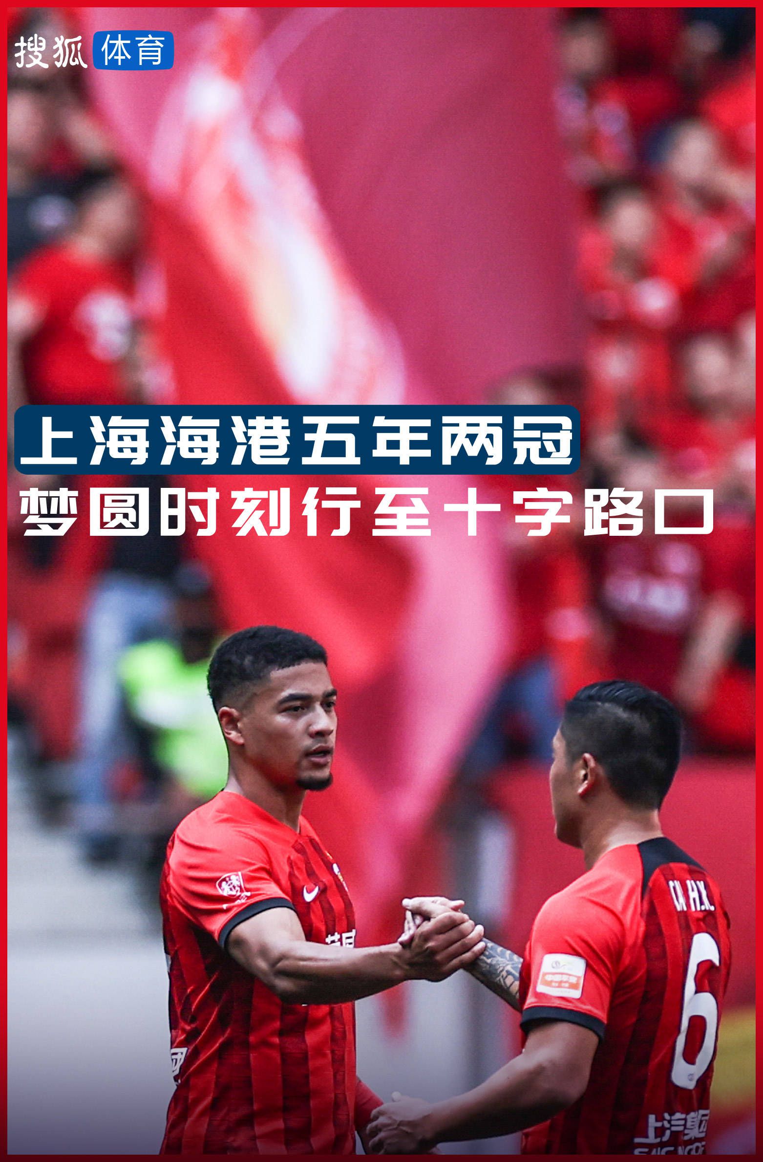 其他的球员也都发挥的非常出色，他们都很好的完成了自己的任务，我们踢了一场非常漂亮的比赛。